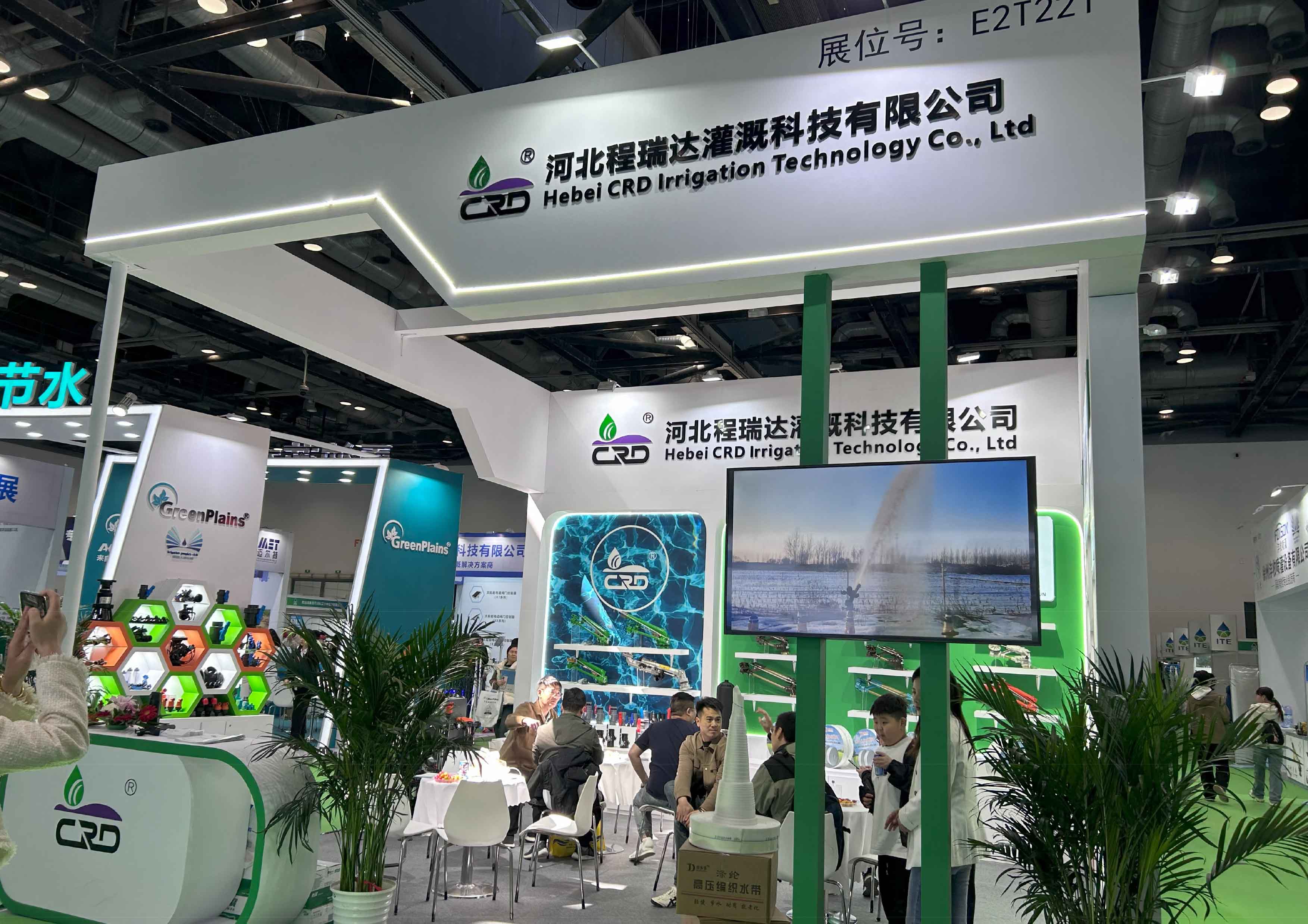 果洛河北程瑞达灌溉科技有限公司参加世界灌溉科技大会